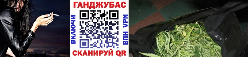 Продажа наркотиков Арск Cocaine  Мефедрон  АМФЕТАМИН  Канабис  СК 