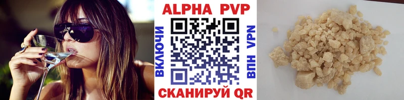 Alpha PVP Соль  магазин  наркотиков  ОМГ ОМГ зеркало  Арск 