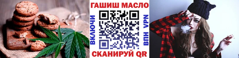 Печенье с ТГК марихуана Арск