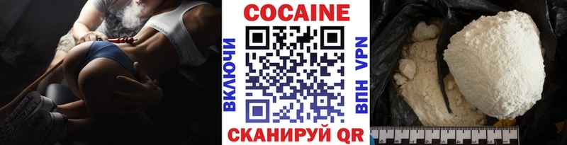 COCAIN Columbia  Арск 