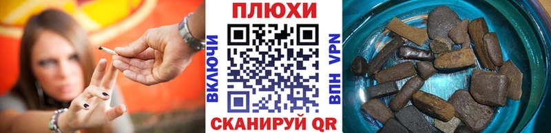 это наркотические препараты дарнет шоп Арск ГАШ Premium