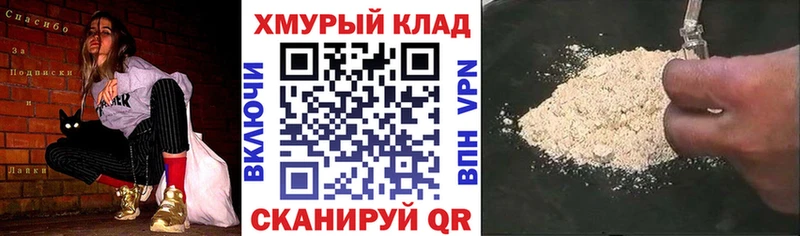 ГЕРОИН Heroin  Арск 