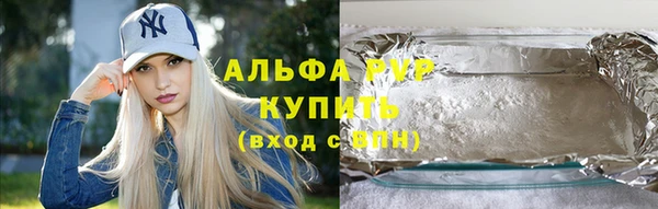амфетамин Армянск