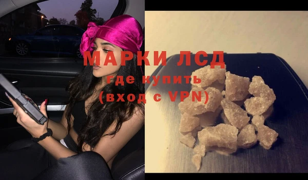 амфетамин Армянск