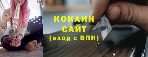 амфетамин Армянск