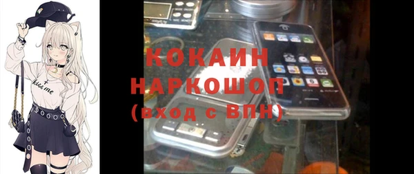таблы Аркадак