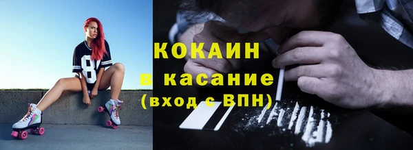 амфетамин Армянск