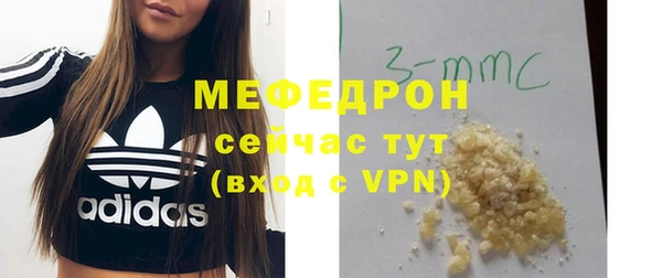 стафф Арсеньев