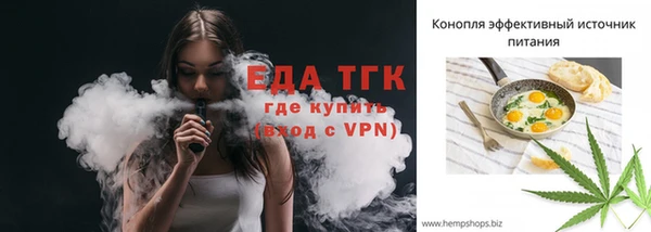 таблы Аркадак