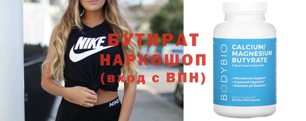 амфетамин Армянск