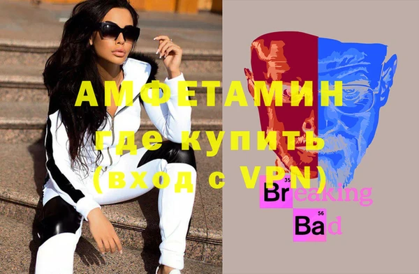 таблы Аркадак