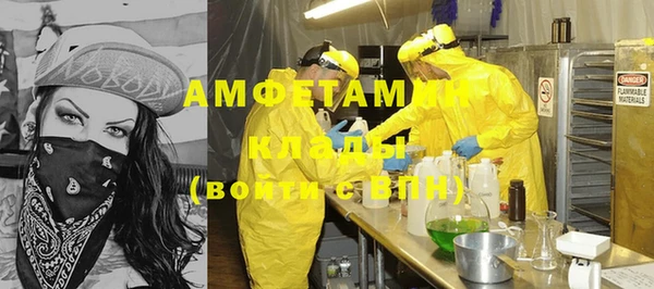 таблы Аркадак
