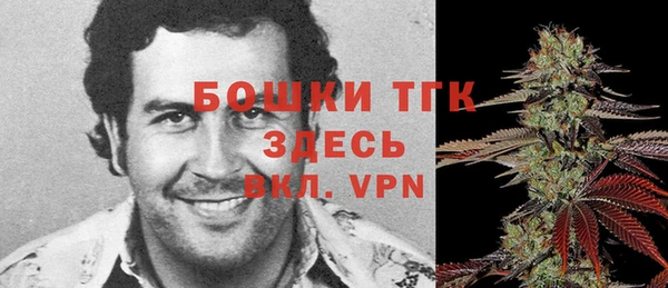 амфетамин Армянск