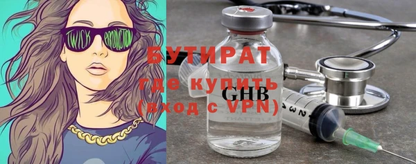 стафф Арсеньев