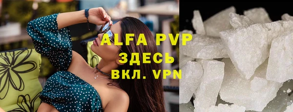 амфетамин Армянск