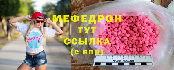 амфетамин Армянск