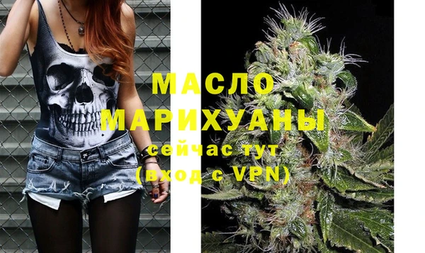 таблы Аркадак