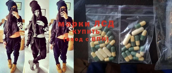 амфетамин Армянск
