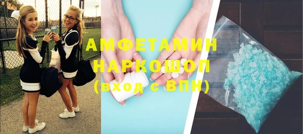 таблы Аркадак