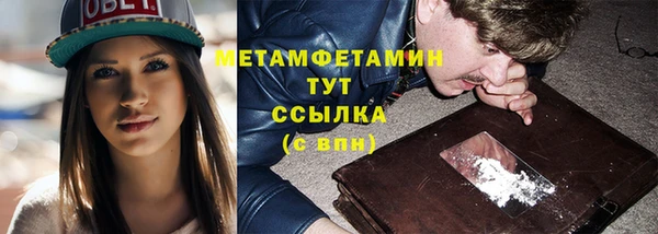 амфетамин Армянск