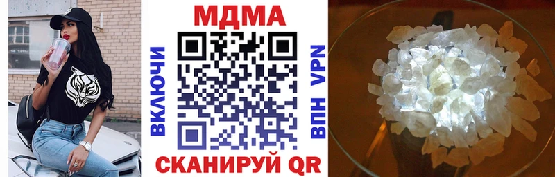mega рабочий сайт  Арск  МДМА VHQ 