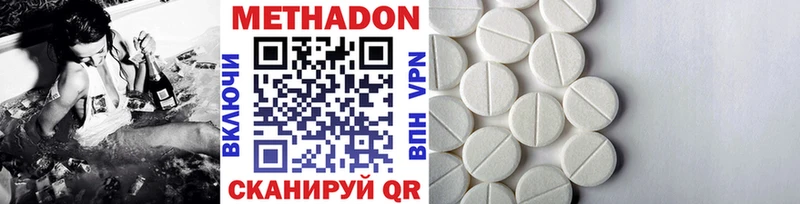 KRAKEN ССЫЛКА  shop какой сайт  Метадон кристалл  купить закладку  Арск 