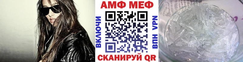 МЕТАМФЕТАМИН винт  закладки  Арск 