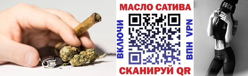 ТГК жижа  Арск 